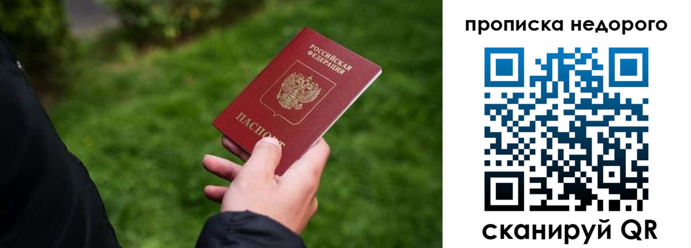 временная регистрация поиск в Красновишерске