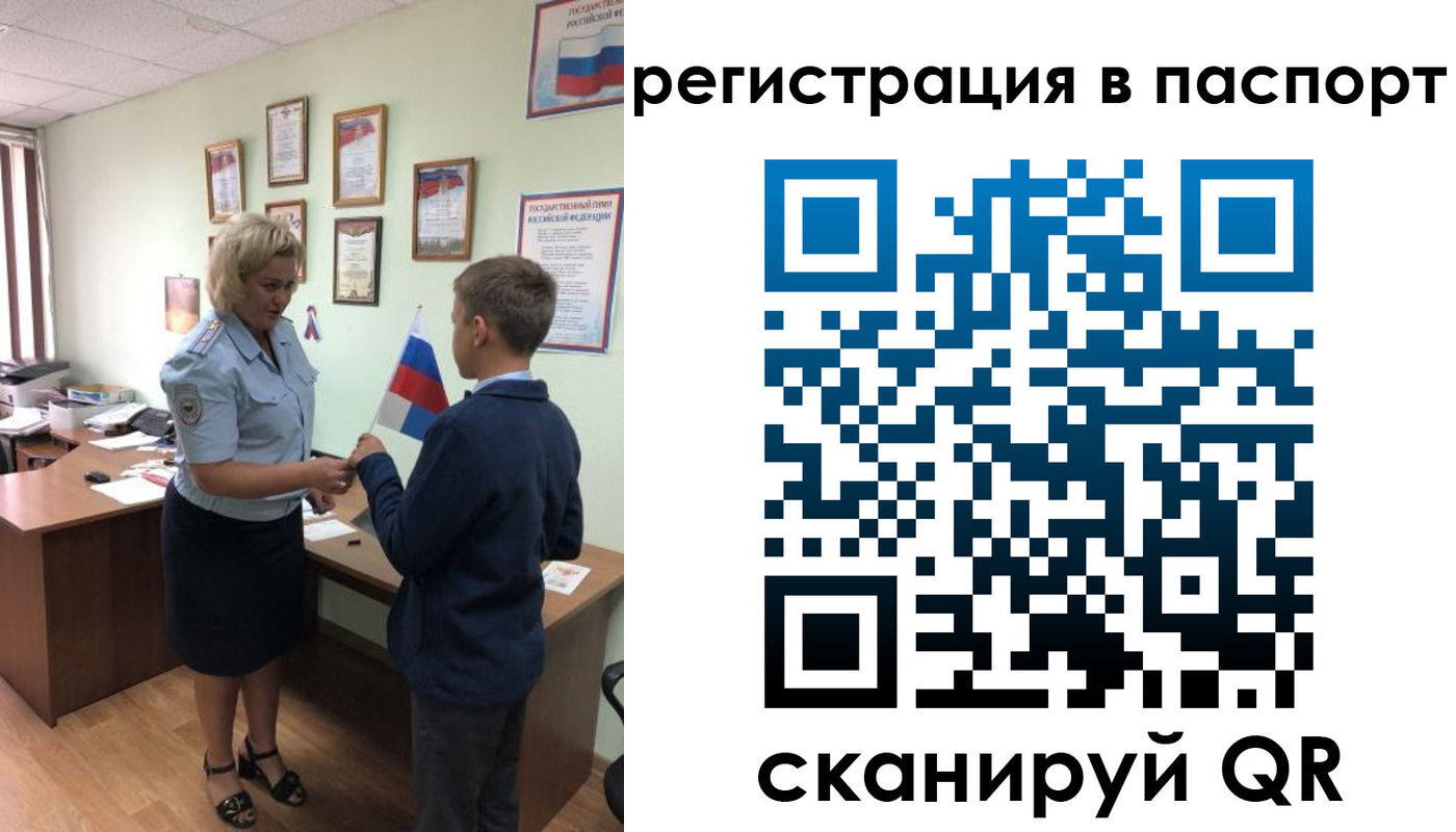 временная регистрация 2025 в Красновишерске