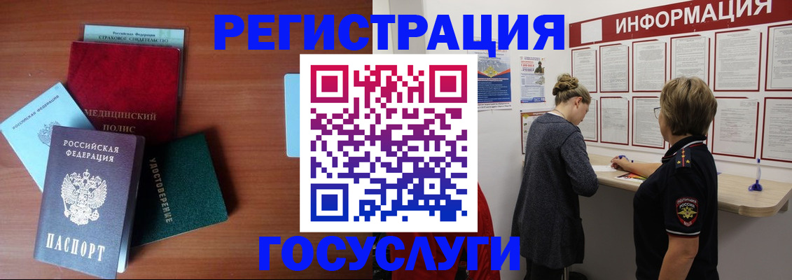 регистрация в Красновишерске