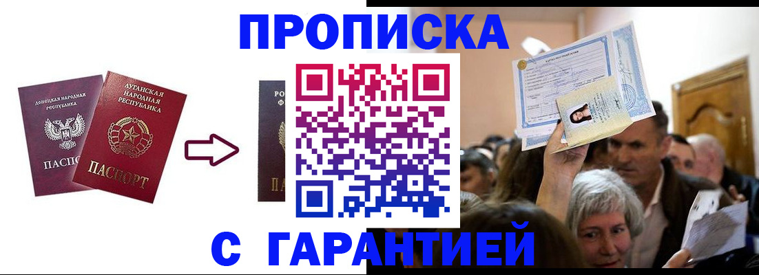 найти адрес прописки в Красновишерске